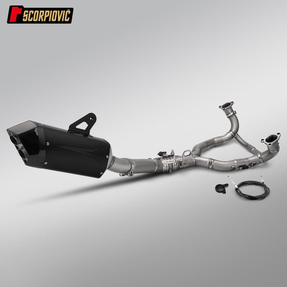 Модификационный комплект для мотоцикла R1300GS: Клапаны с тросовым приводом, Выхлопная труба, Глушитель