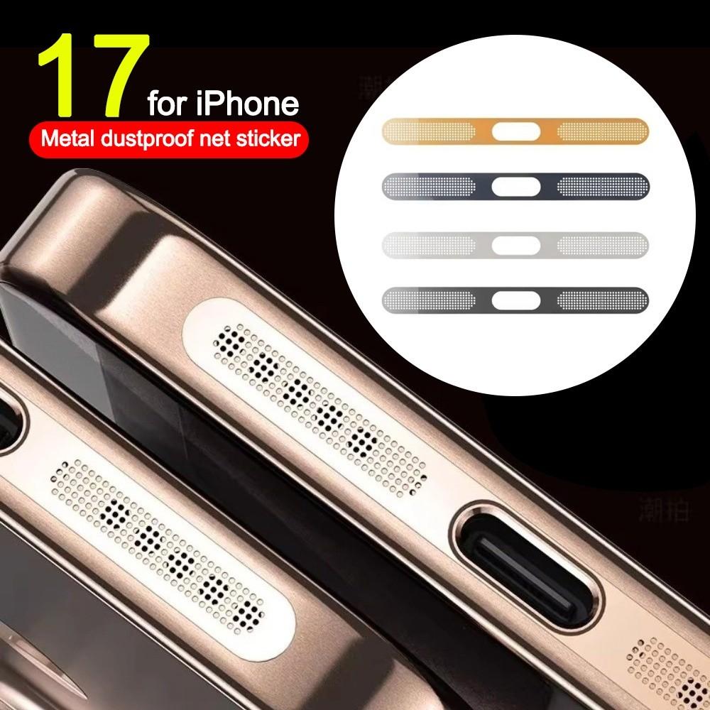 Интегрированный дизайн Пылезащитная сетка Наклейки Пылезащитная крышка для iPhone 17Pro/17 Pro Max Аксессуары для телефона