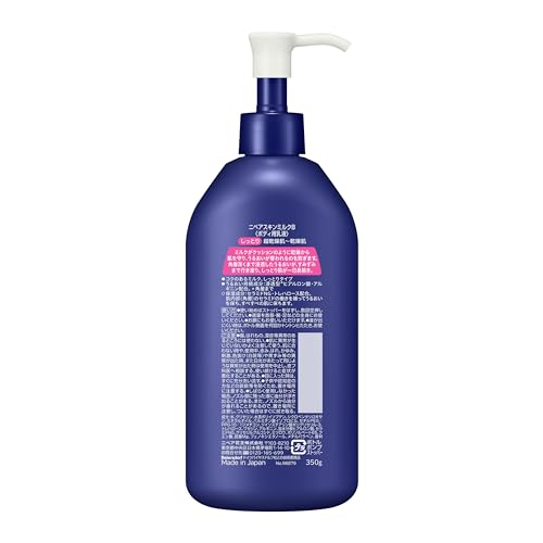 Nivea Молочко для тела увлажняющее, с дозатором, 350 г, Высокоувлажняющий крем для тела