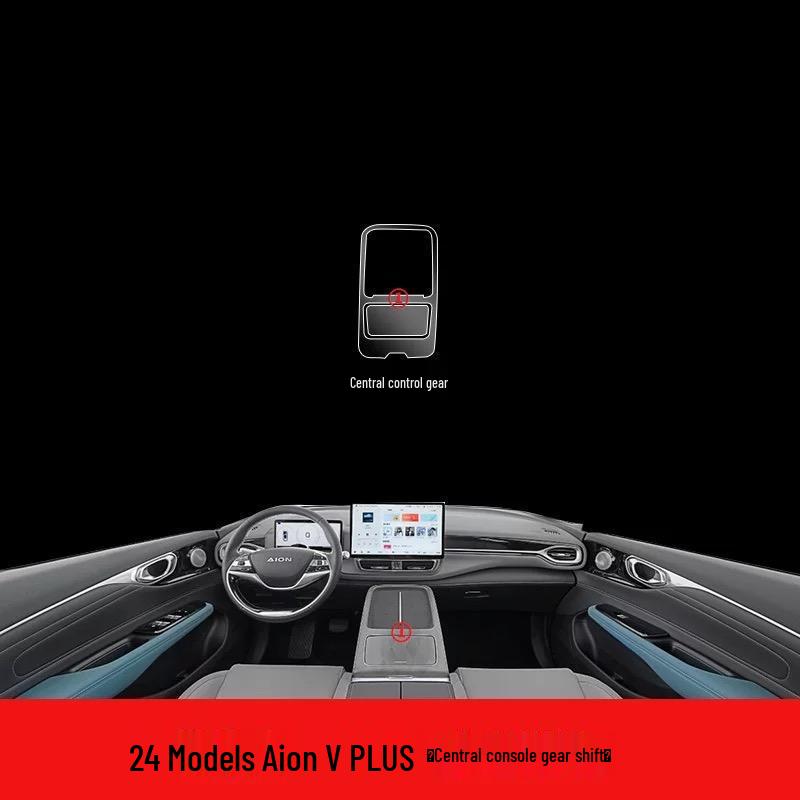 Прозрачная ТПУ пленка для интерьера для GAC Aion V Plus 2021-2025, консоль и дверные панели