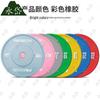 Yongdai Upgraded Olympic Barbell Bar