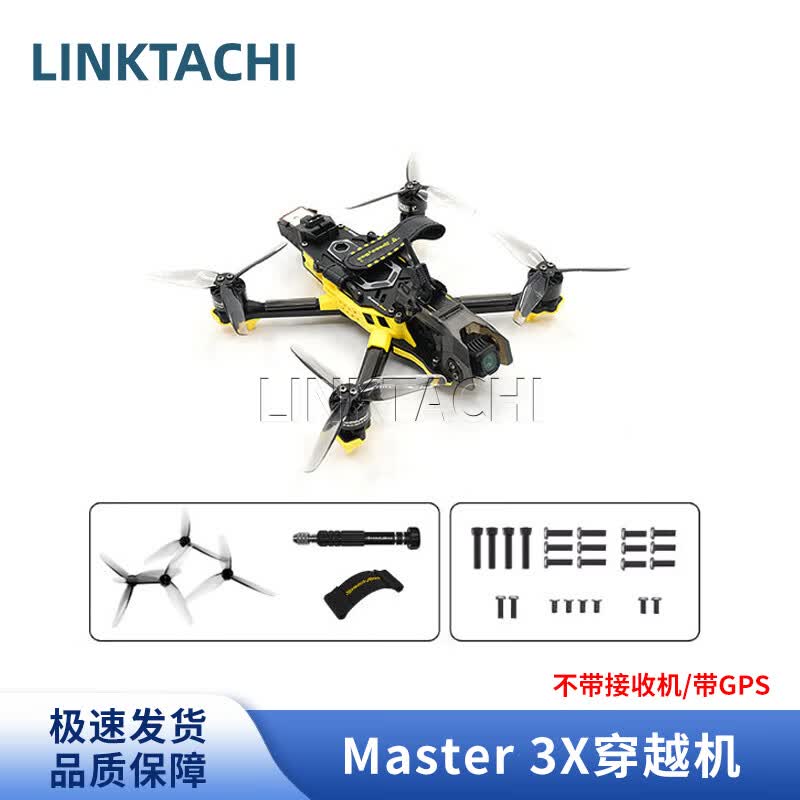LINKTACHI SpeebyBee FPV Drone