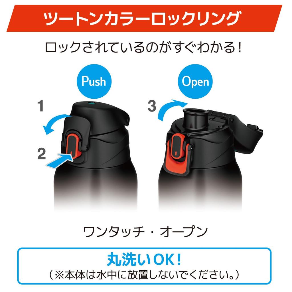 Thermos Vacuum Insulated Sports Black Keeps Drinks Includes and Comfortable Shoulder BKOR Bottle, 1L, Orange, Cold, Kids' Size, Pouch, Strap,