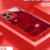 Применимо к чехлу для мобильного телефона iphone11pro чехол с конденсатом воды новый 11promax премиум красный 11plus мир и радость