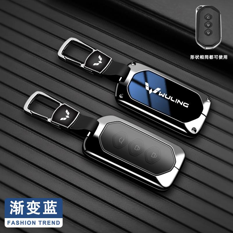 Electric Vehicle Key Cover Zinc Alloy for Wuling Starlight S Jiachen Kaijie Xingchi Xingyun Xingchen Remote Key Shell Protector