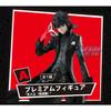 BANPRESTO Sega Lucky Kuji Persona 5 A Prize Premium Figure "Protagonist (Phantom Thief Outfit)" (Prize)