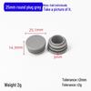 25mm Round Tube Plastic Plug, Steel Tube Foot Pad, 2.5cm Furniture Leg Cover, Rubber Chair/Table Stool Protector