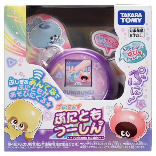 [Включен бонус от производителя] Takara Tomy Puniruns Puni Tomotsushin Фиолетовый с картой Puni