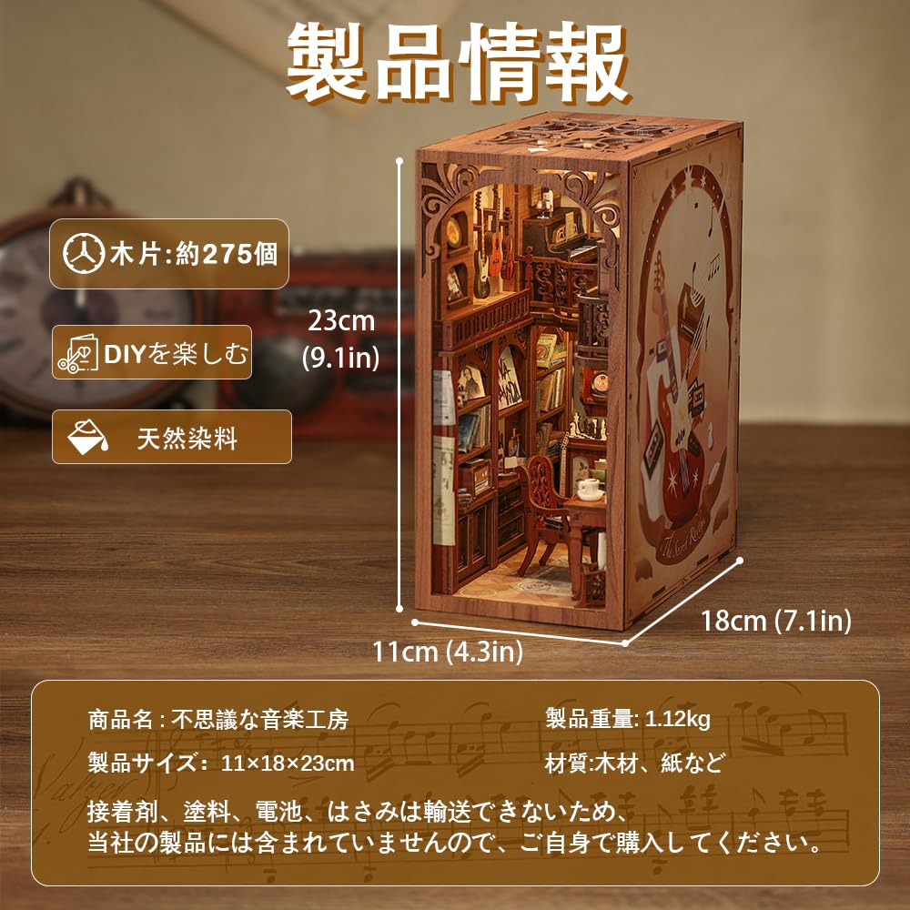 Cutebee Набор для создания диорамы-книжной полки своими руками, кукольный домик, набор миниатюрного дома, BookNook, подходит для начинающих, подростков, взрослых, подарок на день рождения, украшение, коллекция