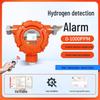 Explosion-Proof Hydrogen Alarm & Charging Station - Fixed Flammable Gas Detector
