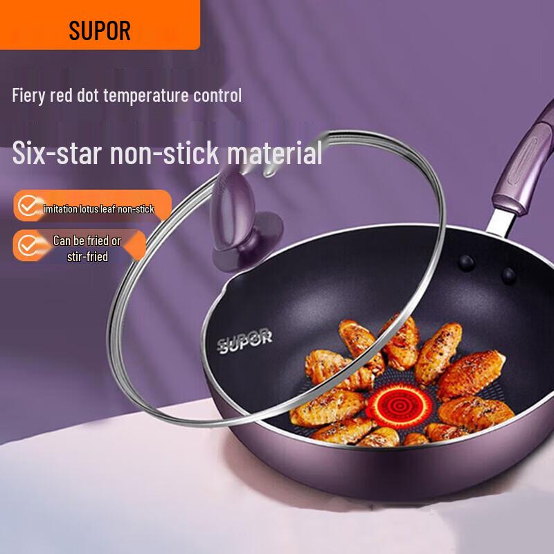 Антипригарный вок Supor 28 см с индикатором красной точки