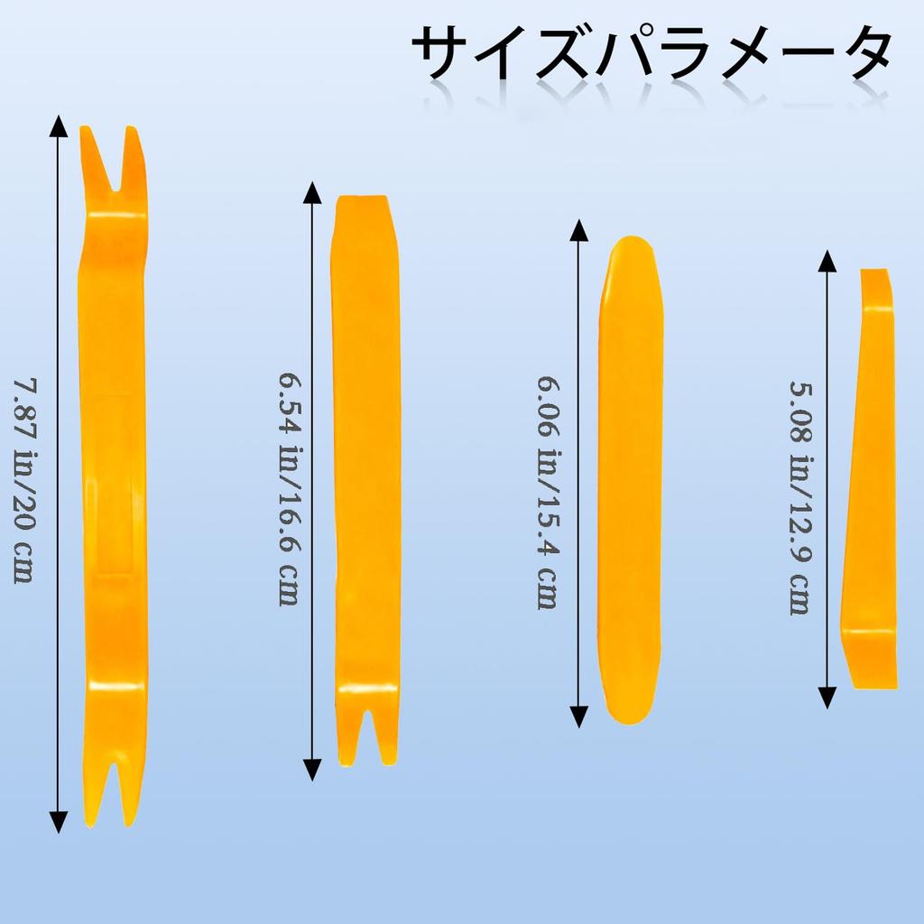 TORMEN Interior Peeling Inner Lining Peeling Removal Tool Automotive Rivet Dash Door Radio Trim Panel Peeling 4 Pieces (Reinforcement)