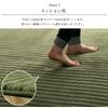 IKEHIKO Rug, Carpet, Remire, Approx. 185 x 185 cm, Green, Square, Fits 2 Tatami Mats, Volume, Low-Rebound, All Season, #3986659