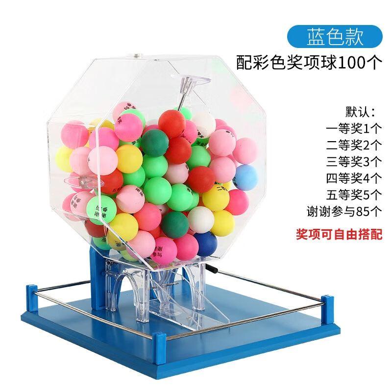 Manual Lottery & Raffle Machine