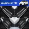 Подходит для LEAPMOTOR T03 Накладка на порог автомобиля Декоративная накладка на педаль интерьера Защитная наклейка от царапин