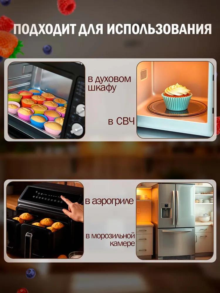 12 шт. 7 см силиконовые формы для выпечки кексов, маффинов и десертов, гибкие, антипригарные, многоразовые, набор