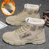 Мужские зимние хаки высокие хлопковые ботинки уличного стиля массивные удобные водонепроницаемые противоскользящие морозостойкие плюшевые теплые зимние ботинки