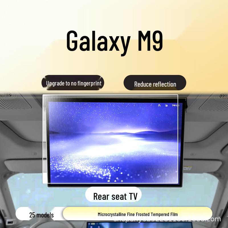 Закаленное стекло для экрана Galaxy M9, Защитное стекло для дисплея внутренней навигации