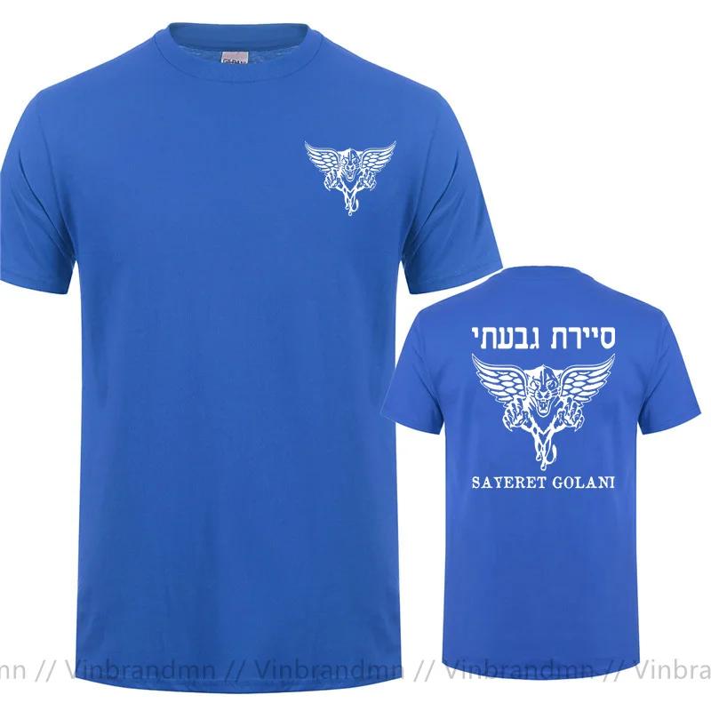 Idf Israel Idf Jewish Military Zahal Golani Unisex Tshirt Israeli Defense Forces Short Sleeve Casual Cotton Oneck T Shirt For Unisex