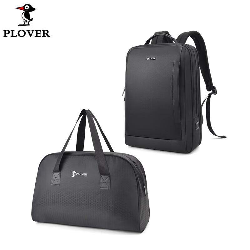 PLOVER Lightweight Travel Backpack Set