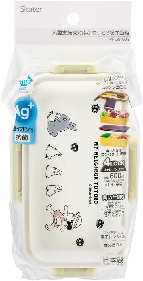 Studio Ghibli Bento Dishwasher and Microwave Soft and Made in Top Tier Bottom Tier Studio My Neighbor Totoro March Set Box, 2-Tier, Safe, Fluffy,