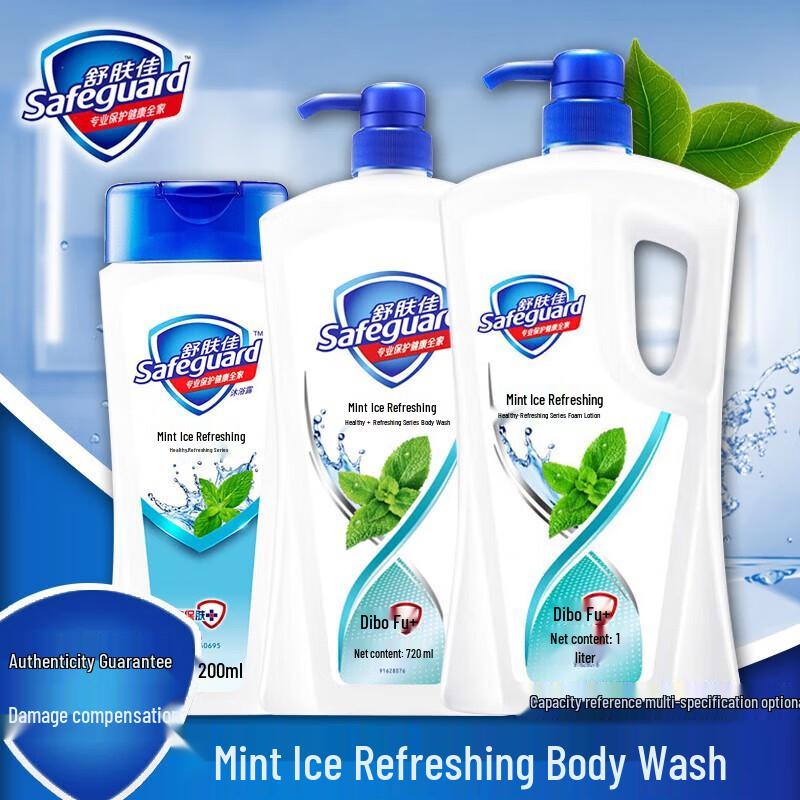 Safeguard Peppermint Icy Refreshing Shower Gel