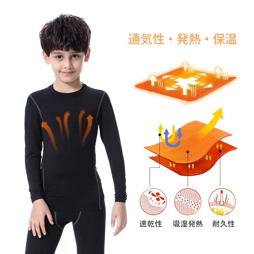 [Muxuryee] Майка, бейсбольная одежда для юниоров, с длинным рукавом, спортивная одежда, детская, футбольная, внутренняя рубашка, компрессионная одежда, нижнее белье, лыжная одежда, теннисная одежда,