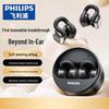 Philips Открытые True Wireless Bluetooth-наушники-клипсы