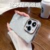 Серия Xingbei подходит для чехла на телефон iPhone17Pro с рисунком, тонкий блеск, защитный чехол для Apple 14 с защитой объектива от падения