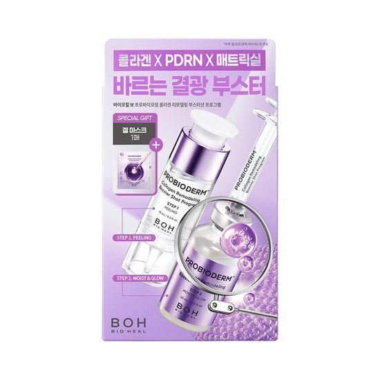 PDRN Biohealbo Probioderm Collagen Remodeling Booster Shot Program 35ml