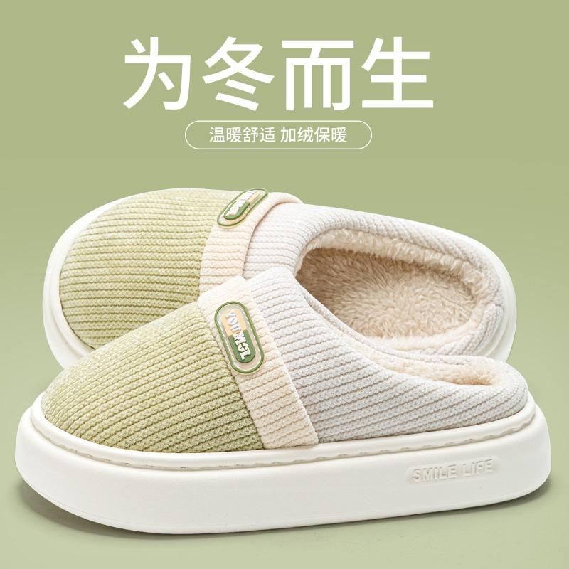 Зимние мужские хлопковые тапочки для дома, новые, с толстой подошвой, нескользящие, утепленные флисом, теплые хлопковые шлепанцы, мужские плюшевые