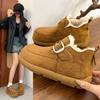 Women's Thick-soled Winter Fur As One Lightweight Warm Anti-cold Padded Snow Boots Non-slip Wear Casual Sneakers Cotton Boots
