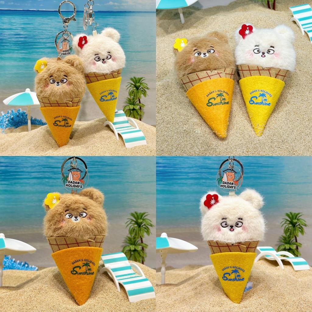 Bold Bear Ice Cream Plush Keychain With Soft Material For Collectors And Fans