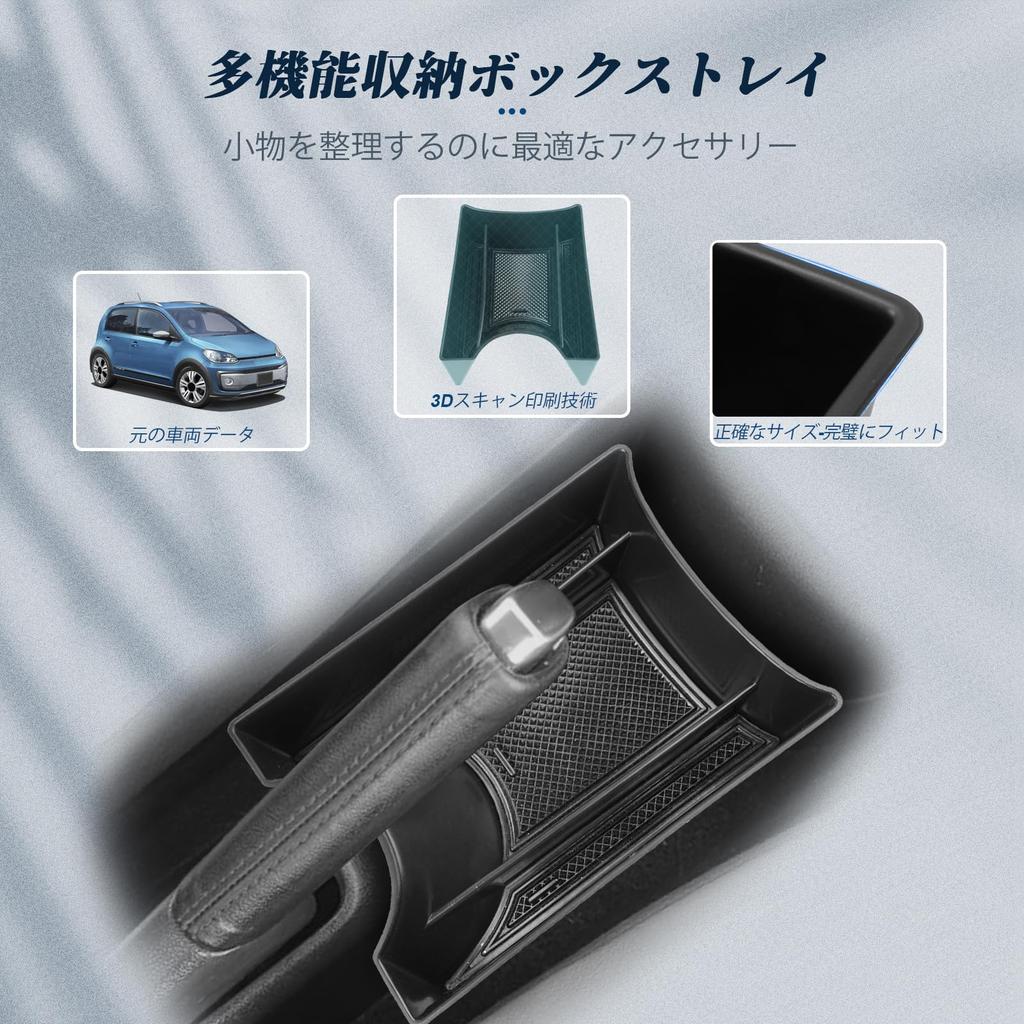 BIBIBO Volkswagen UP 120 тип эксклюзивный ящик для хранения Volkswagen UP vwup консольный ящик для автомобиля Volkswagen UP аксессуары для хранения мелких предметов лоток с ru