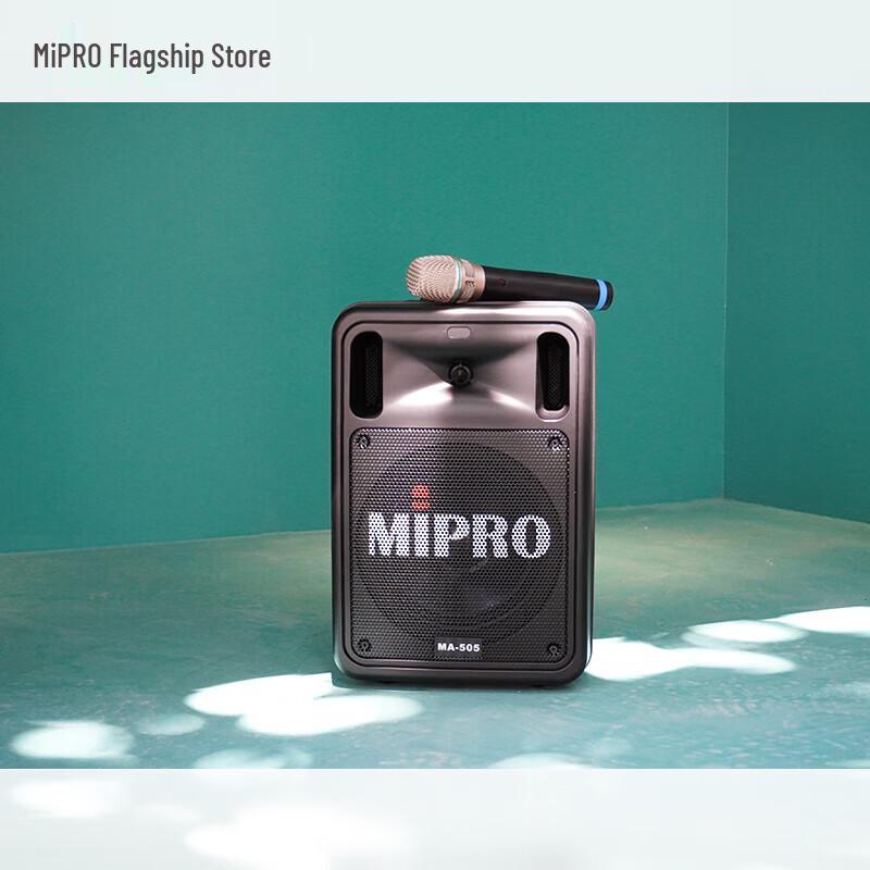 MIPRO MA-505 Portable Wireless PA System CN plug (adapter included)