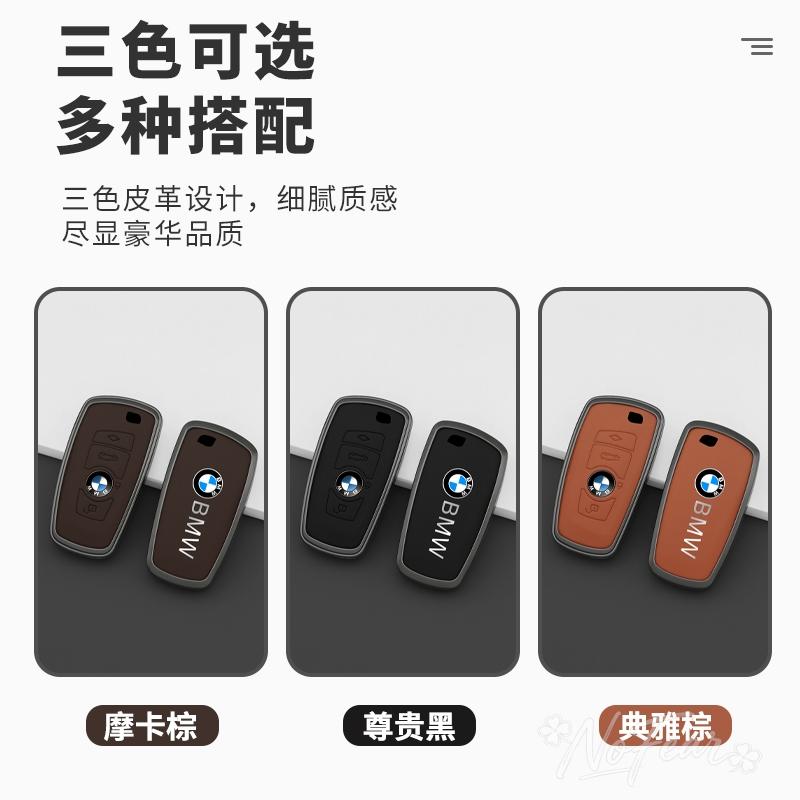 hpxdw5 Auto Remote Key Case Cover Shell Bag For BMW X3 X5 X6 F30 F34 F10 F20 G20 G30 G01 G02 G05 F15 F16 1 3 5 7 Series Car stickers