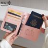 Многофункциональный кошелек-держатель для паспорта с RFID-защитой, из ПУ-кожи, для ID-карты, банковской карты, паспорт, дорожные аксессуары, унисекс