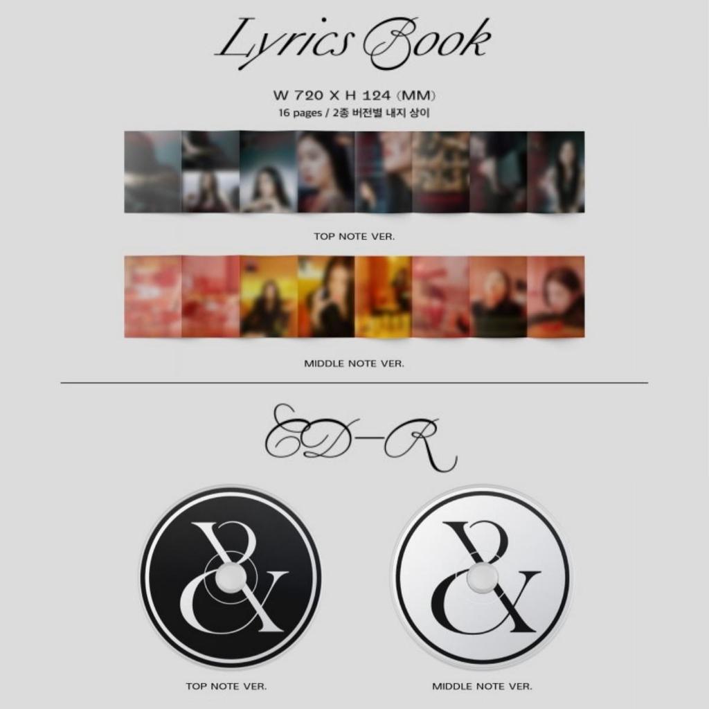 Айрин и Сыльги(Красный вельвет) - Альбом монстров (случайный)