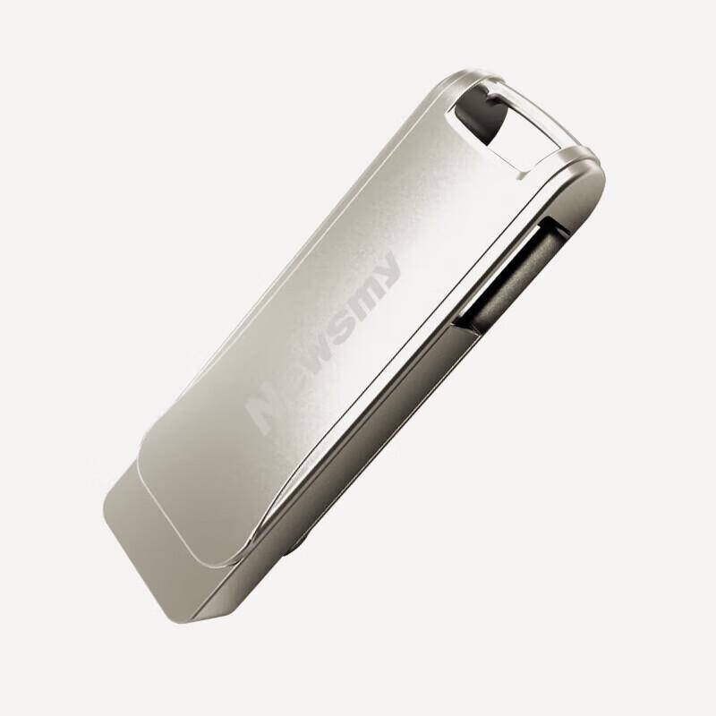 Newsmy V33 Mini Metal USB 3.0 Flash Drive