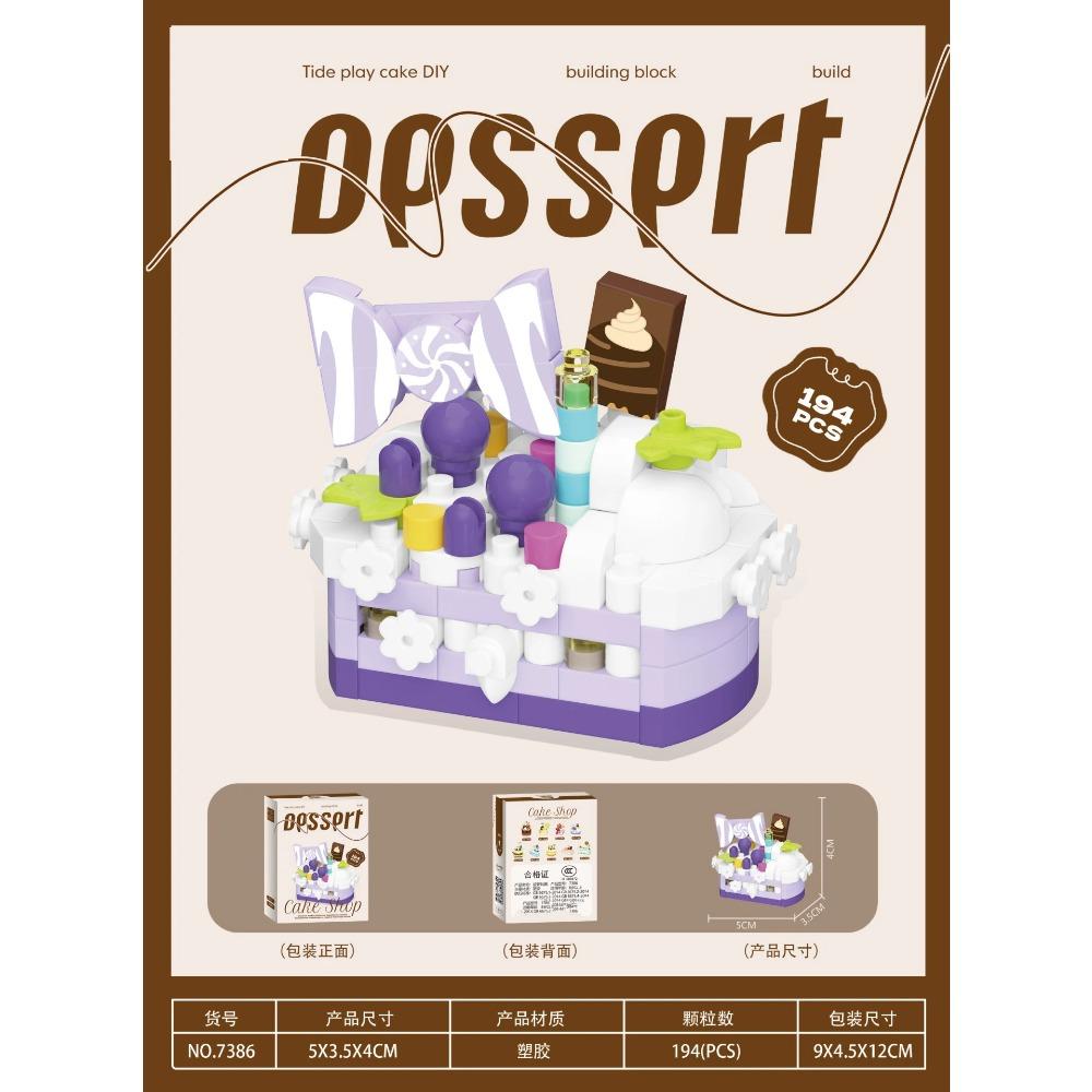 Подарок на день рождения Конфета Мини-блок Торт Микро Строительный блок для взрослых 3D-модель Обучающие кирпичики для детей Девочек от 6 до 12 лет