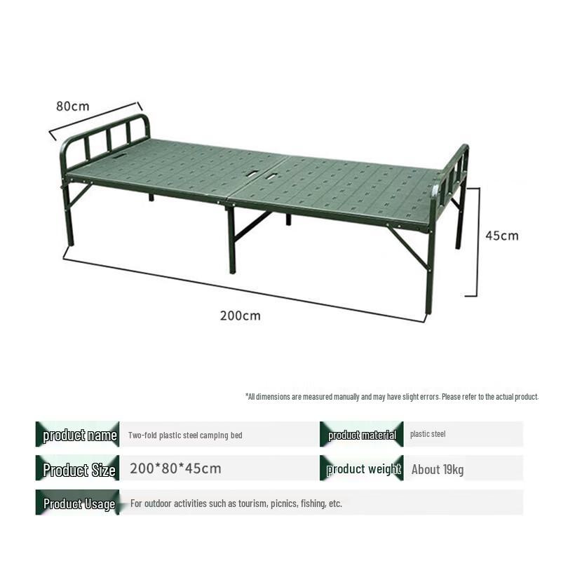 Jingrui Hong Portable Plastic Steel Folding Camping Cot