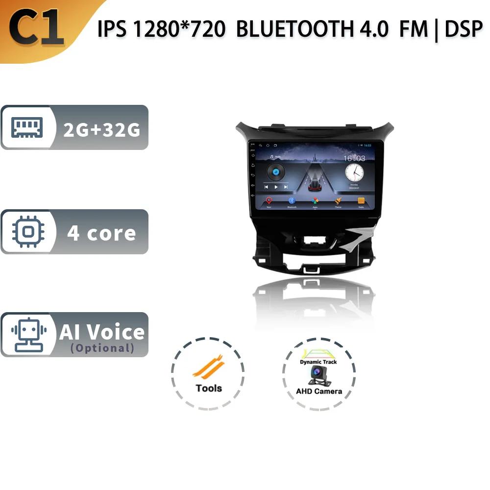 Android 13 Для Chevrolet Cruze 2 2015-2025 Автомагнитола Стерео Мультимедиа Навигация 4G GPS Беспроводной Carplay 2 Din Экран
