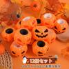 Set of 12 Glowing Pumpkin Ghost Squeeze Toys for Stress Cute Silicone Halloween Party Halloween Cased LED Toys, Halloween, Relief, Prizes, Figurines,