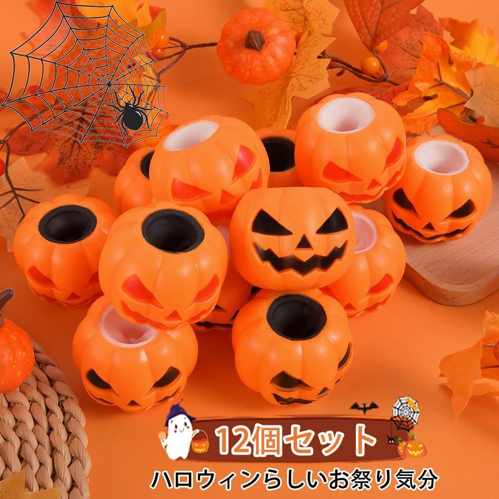 Set of 12 Glowing Pumpkin Ghost Squeeze Toys for Stress Cute Silicone Halloween Party Halloween Cased LED Toys, Halloween, Relief, Prizes, Figurines,