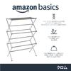 Amazon Basics Folding Clothes Drying Rack, Chrome Alloy Steel, 36.8 x 74.9 x 106.1cm (L x W x H)
