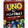 Mattel Games UNO Уно: Хампани! Карточная игра, игра для вечеринки для 2-6 игроков, от 7 лет и старше, HWV18