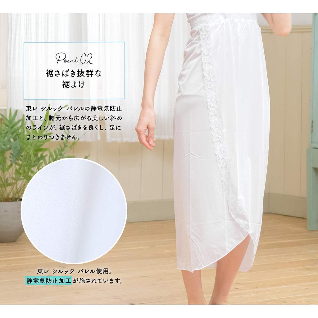 Kimono One Hem Bra For Both Japanese and Western Toray Hem Made In L Size [SOUBIEN] Slip, Undergarment, Piece, Guard, All-In-One, Japanese-style Bra,