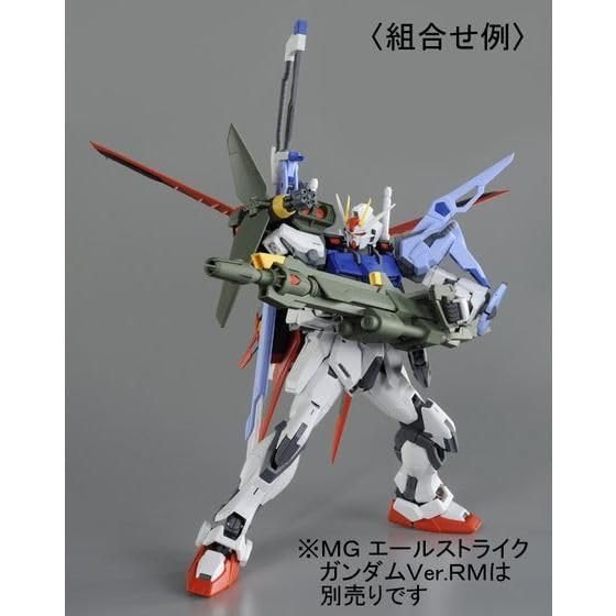 MG Aile Strike Gundam RM Launcher Striker Pack Assembly Plastic Model product does not include the MG Aile Strike Gundam 1/100 Ver. Striker/Sword