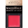 Maquillage Maquillage Dramatic Lip Color RD432 0.8g Lip Liner (Liquid) Use with Fingertips or Maquillage Lip Brush (sold Separatel