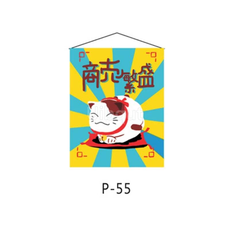 Sushi Tavern Business Wind hanging cloth Cloth curtain Japanese flag hanging Decorative Flag of Japanese material store 32-64